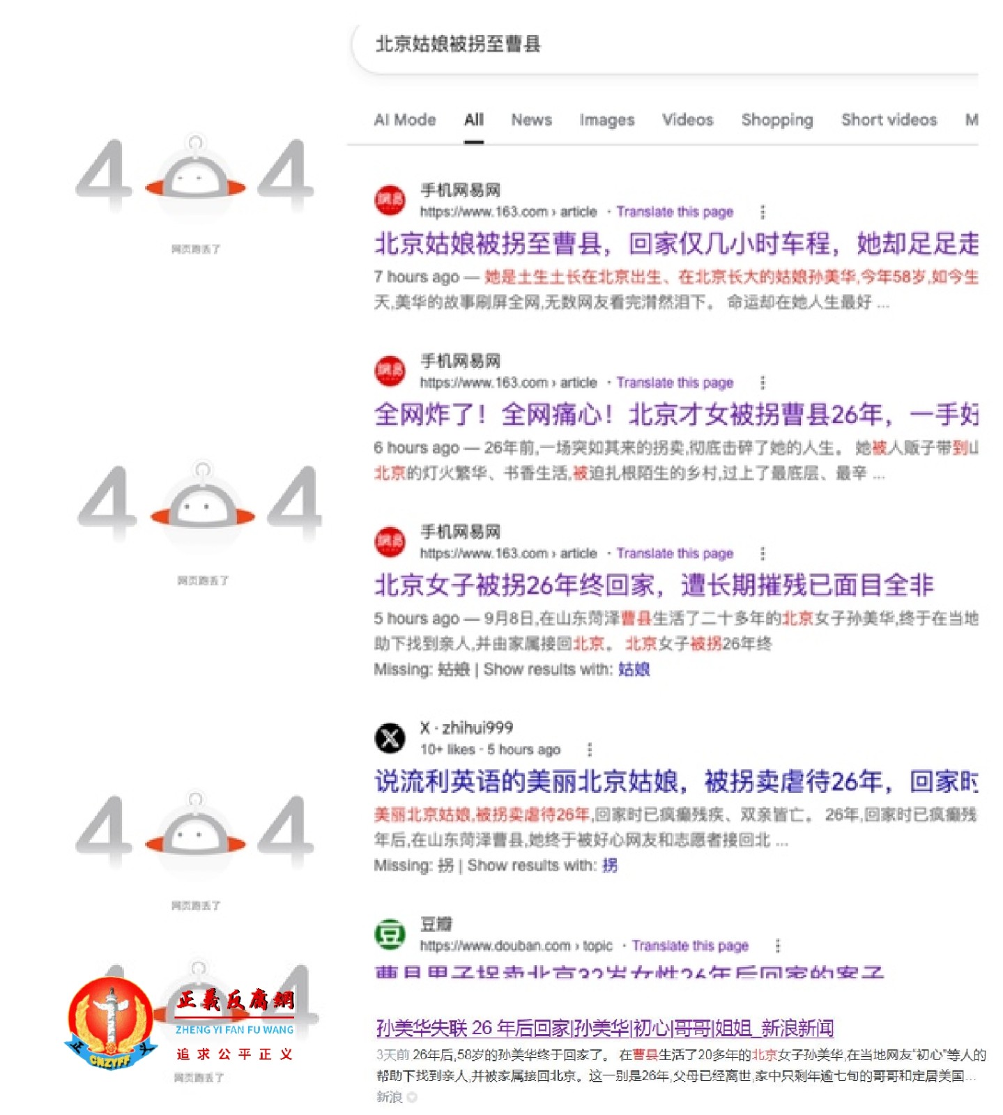 网络搜索.jpg