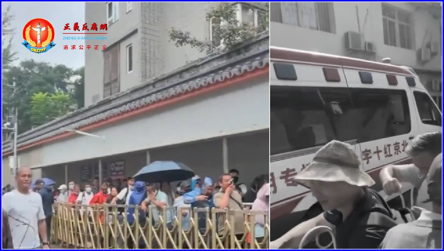 国家信访局在7月1日信访新规实施后,各地访民被限制在当地,无法进京,怨声载道。根据现场访民介绍,2026年9月16日上午,国家信访局外有两位访民喝药自杀。.jpg 国家信访局在7月1日信访新规实施后,各地访民被限制在当地,无法进京,怨声载道。根据现场访民介绍,2026年9月16日上午,国家信访局外有两位访民喝药自杀。.jpg