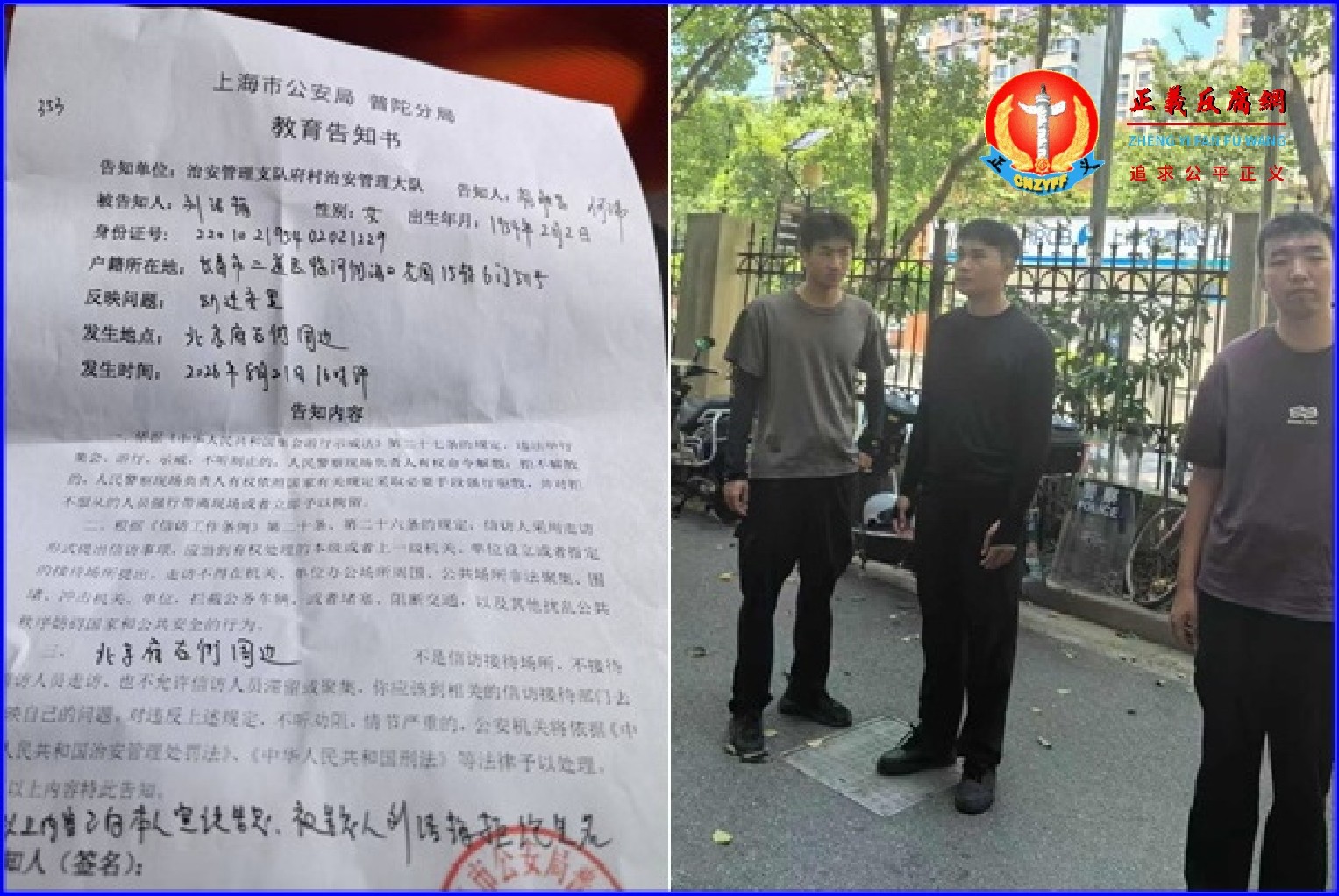 蹲守监控刘洁梅的男子。.jpg